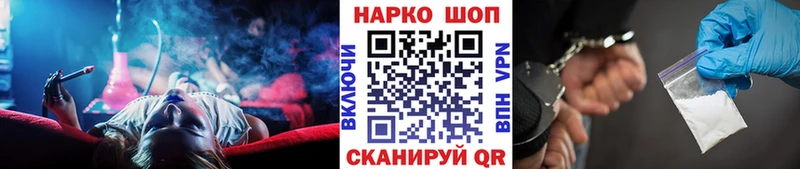 Что такое Новоржев Галлюциногенные грибы Конопля мега ссылка A PVP