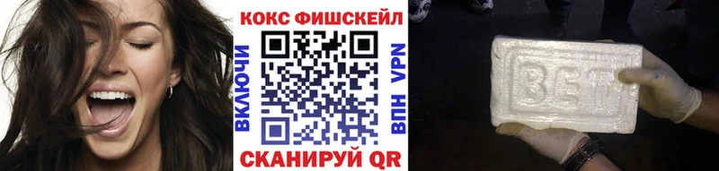 наркошоп  Новоржев  Кокаин 99% 