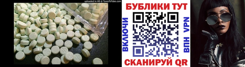 ЭКСТАЗИ mix  где найти наркотики  Новоржев 
