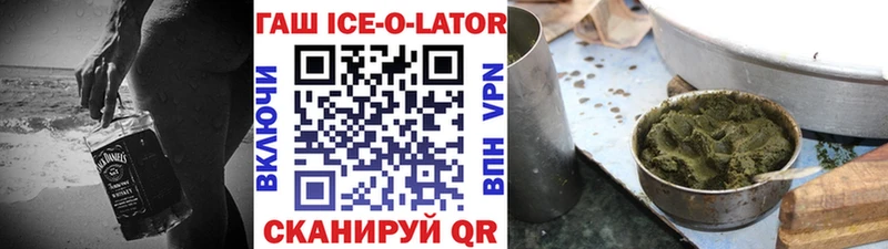 Гашиш хэш  купить наркотик  Новоржев 