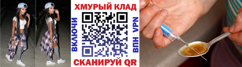 где продают наркотики  Новоржев  Героин белый 