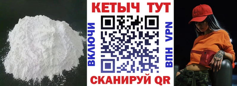 мега tor  Новоржев  КЕТАМИН VHQ 
