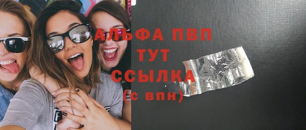 apvp Балахна