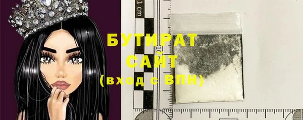 apvp Балахна