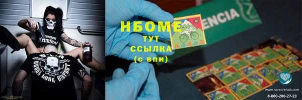 apvp Балахна
