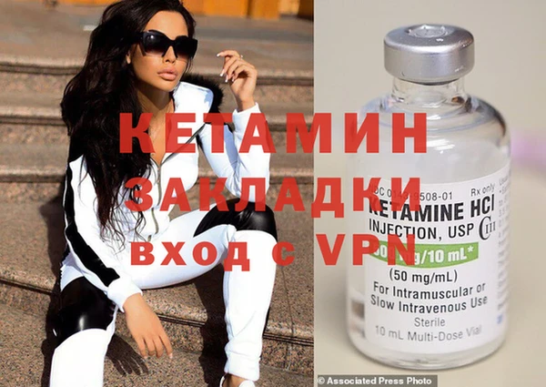 apvp Балахна