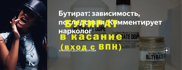 apvp Балахна
