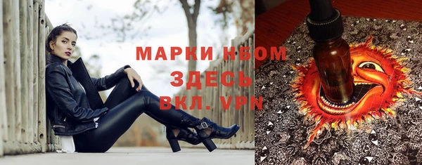 мяу мяу мука Балабаново