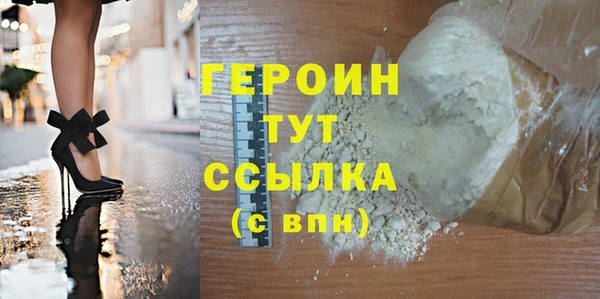 apvp Балахна