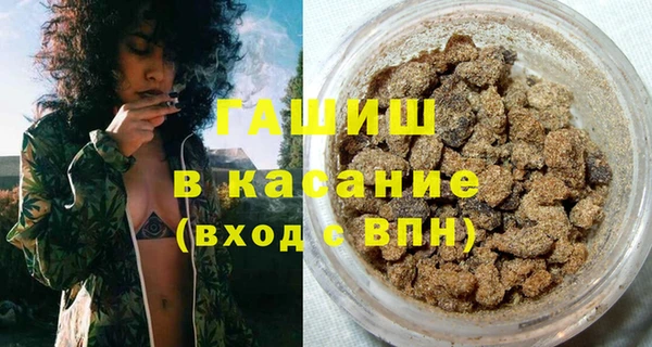 трава Карталы