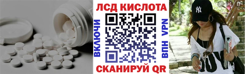 Лсд 25 экстази ecstasy  Новоржев 
