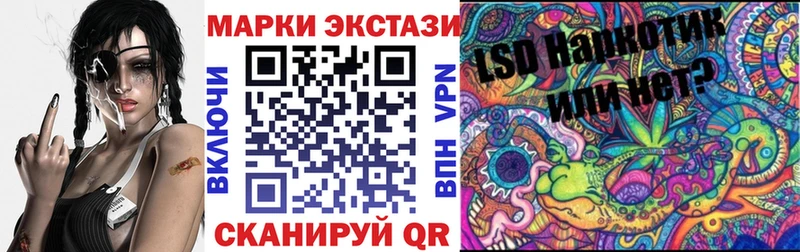 даркнет наркотические препараты  Новоржев  Марки NBOMe 1,8мг 