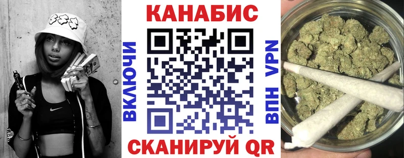 Канабис AK-47  Новоржев 